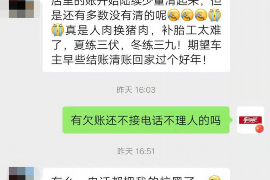 梨树县为什么选择专业追讨公司来处理您的债务纠纷？